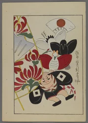 Juguetes japoneses, de Unai no tomo (Amigos de un niño) por Shimizu Seifu, 1891-1923. Pájaros, hombre.
